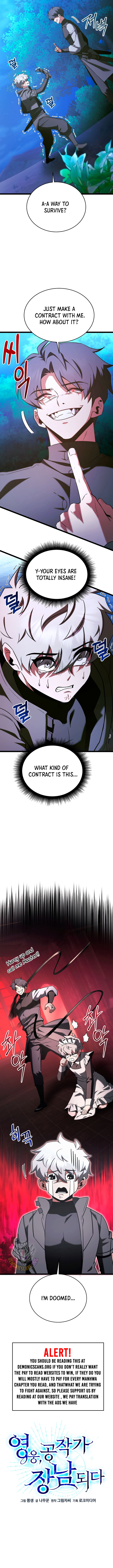 The Hero Became the Duke's Eldest Son Chapter 71 4